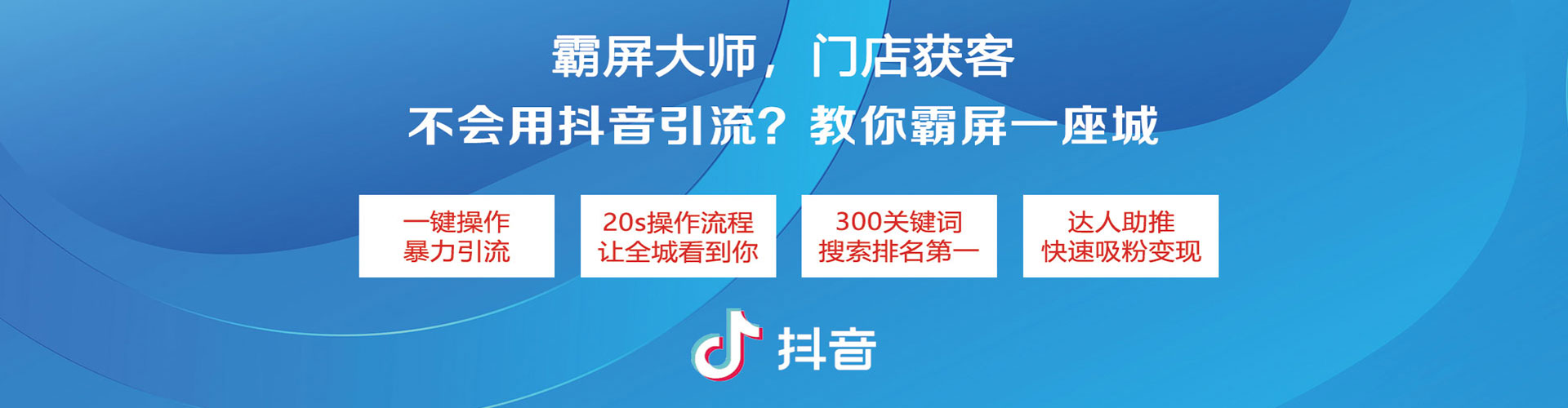 屯门百度竞价运营