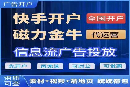 信息流大师攻略：如何实现精准营销