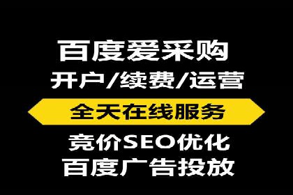 SEM服务公司助力中小企业案例