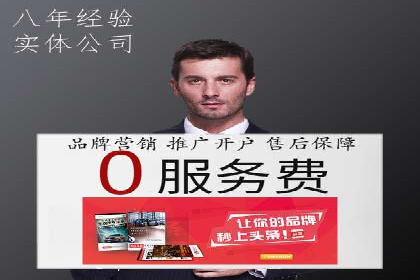 案例分享：信息流广告投放助力电商