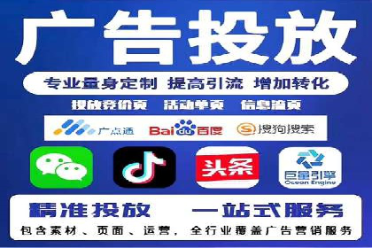 百度包年竞价：企业推广的秘密武器